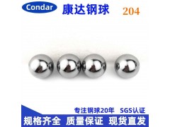 球笼钢珠 19.844mm 22.225mm 回转支撑配件图2