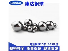 轴承配件 12.7mm 14.288mm 国标轴承钢珠图1