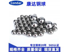 轴承配件 12.7mm 14.288mm 国标轴承钢珠图2