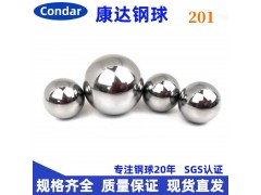 轴承配件 12.7mm 14.288mm 国标轴承钢珠图3