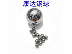 440C高硬度带磁钢珠 25.4mm 31.75mm仪表配件图2
