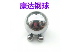 康达钢球厂家直销0.4mm-50.8mm轴承钢球图3