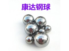 康达钢球厂家直销0.5mm-50.8mm304不锈钢球图4