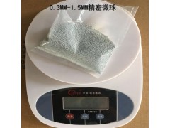 康达钢球厂家供应0.3mm-3.0mm微型精密小钢珠图5