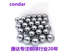 康达钢球厂家直销3mm-25.4mmG10高精度轴承钢球图2