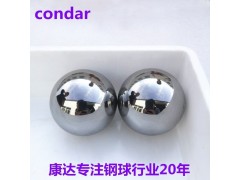 聊城钢球厂家热销机械配件冲压件钢球规格齐全图2