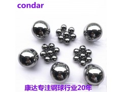 供应醒酒器清洁珠3mm4mm5mm304不锈钢球图3