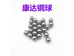 滚珠厂家直销0.5MM-31.75MM轴承钢球高硬度高精度图3