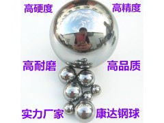 直供苏州钢球厂家1.588MM-25.4MM精密耐磨轴承钢珠图2