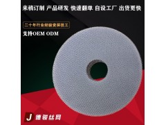 定制 不锈钢编织网片 过滤网片 法压壶冲压过滤片 水龙头滤片图3