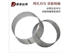 定制 不锈钢冲孔网小滤筒 金属板冲孔过滤筒 对接焊冲孔卷筒图3