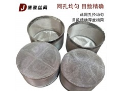 厂家订制 包边过滤网 艾灸燃烧仓过滤网 艾灸燃烧罐滤网图2