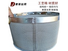 厂家订制 包边过滤网 艾灸燃烧仓过滤网 艾灸燃烧罐滤网图3