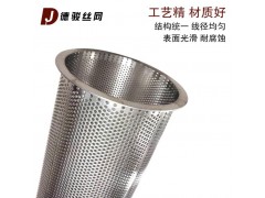厂家定制 不锈钢冲孔圆柱筒 冲孔过滤网筒无缝焊接法兰圆筒图3