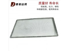 厂家定制 不锈钢金属包边过滤网片 耐高温过滤网片 按要求定制图3