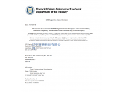 美国MSB数字货币及换汇牌照