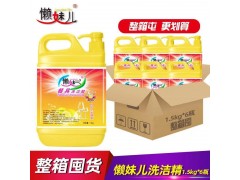 餐具（含果蔬）洗洁精销售/经销/区域代理/OEM图3