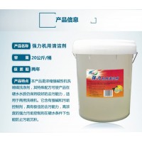 洗碗机专用清洁剂和催干剂销售/区域代理/OEM