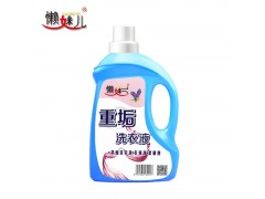 洗衣液供应/经销/区域代理/OEM图1