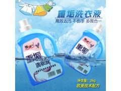 洗衣液供应/经销/区域代理/OEM图2