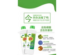 84消毒液供应/经销/区域代理/OEM图2