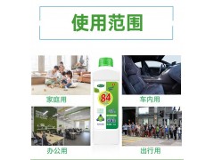 84消毒液供应/经销/区域代理/OEM图3