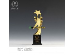 好美检察官奖杯 市检察机关年终表彰会奖杯定做 检察之星奖杯图3