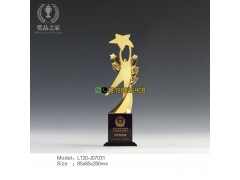 汽车奖杯 钻石之星奖杯 汽车经销商年会奖杯 车友会奖杯礼品图3