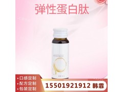 骨髓小分子肽饮料代加工 蔓越莓胶原蛋白多肽奶昔​饮贴牌oem图1