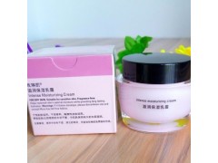 宁波市收购玫琳凯化妆品全国随时回收全新玫琳凯产品图2