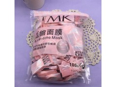 南平市收购玫琳凯化妆品全国随时回收全新玫琳凯产品图2