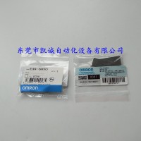 E39-S65D欧姆龙OMRON狭缝