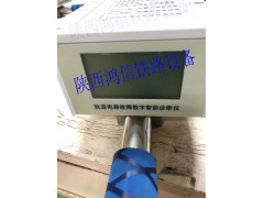 轨道电路故障测试仪陕西鸿信铁路设备图2