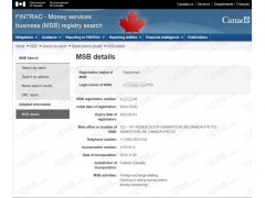 加拿大FTR/MSB牌照申请流程条件-西遇科技