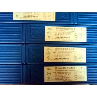 Z308铸铁焊条EZNi-1铸铁焊条铸308电焊条
