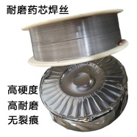 撕碎机刀片修补耐磨堆焊焊丝