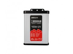 LED防雨开关电源 12v 400W图1