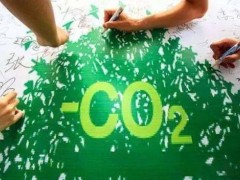 2022首届上海国际碳中和新技术装备博览会