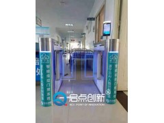 徐州医院健康码自助通行闸机，健康码核验测温面板一体机安装图3