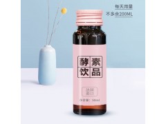 玫瑰枸杞发酵胶原蛋白饮品代工,小分子肽产品批发 贴牌OEM图2