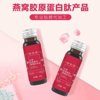 枸杞玫瑰发酵饮料oem、青海黑枸杞原浆贴牌定制​人制造加工
