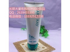 桂林市大量收购玫琳凯化妆品全国可上门回收玫琳凯
