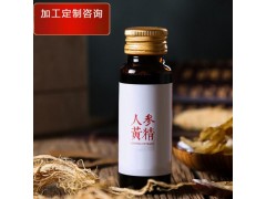 牡蛎秋葵复合果饮OEM贴牌定制,蓝莓枸杞叶黄素酯压片糖果制造加工图1