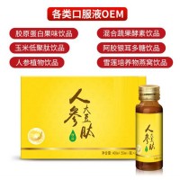 牡蛎秋葵饮加工 10ml条袋装人参黄精玉竹发酵膏滋OEM