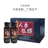 50ml人参黄精多肽饮品oem贴牌、玛咖能量咖啡固体饮料代工