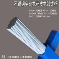 找TGF2209自保护不锈钢焊丝ER2209充氩药皮焊丝