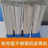 京雷TIG-ER308L自保护药皮焊丝ER308L药皮焊丝