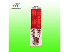 便携式查车语音警示屏led伸缩标志牌制造加工厂家图3