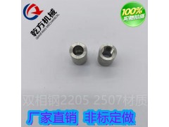 不锈钢单头内丝 通丝 ，2205 2507材质内丝接头图1