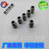 六角外丝接头，不锈钢六角对丝 ，外丝扣接头，2205六角外丝